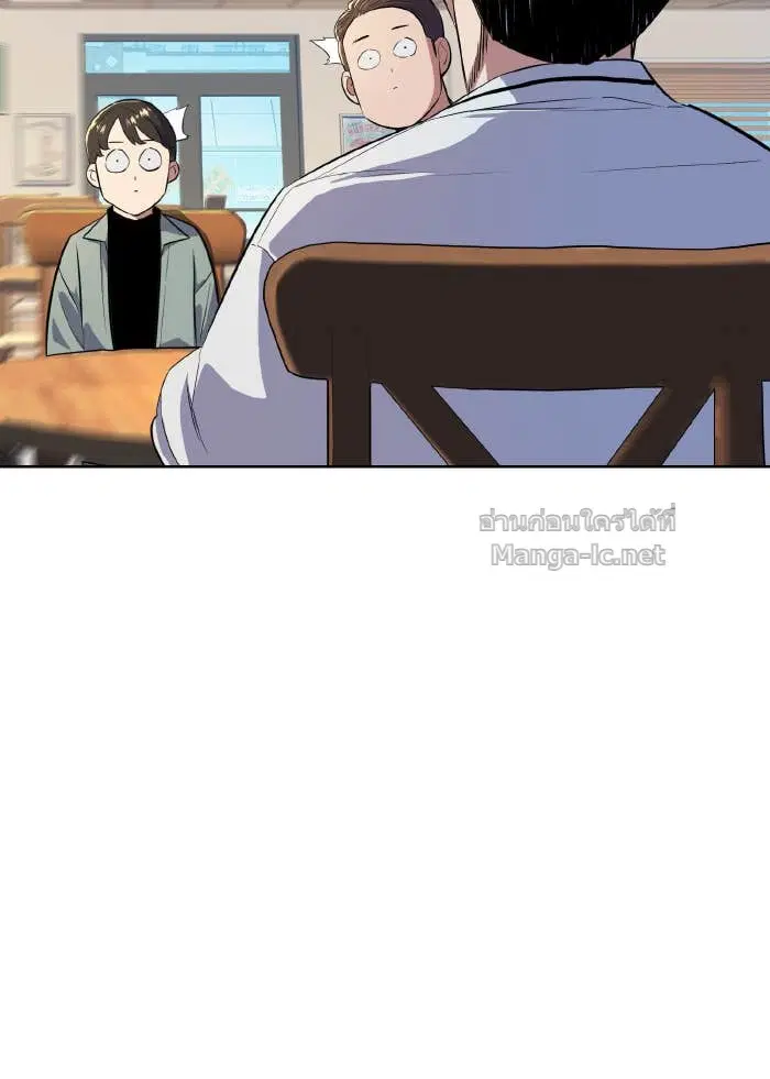 Reborn Rich ตอนที่ 9 หน้า 79