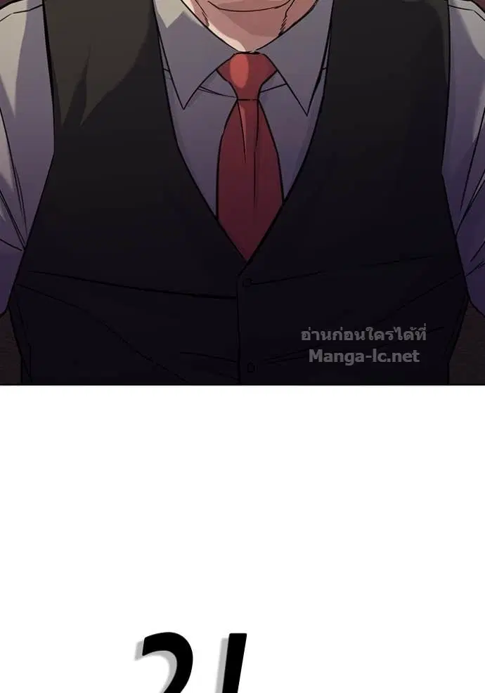 Reborn Rich ตอนที่ 67 หน้า 12