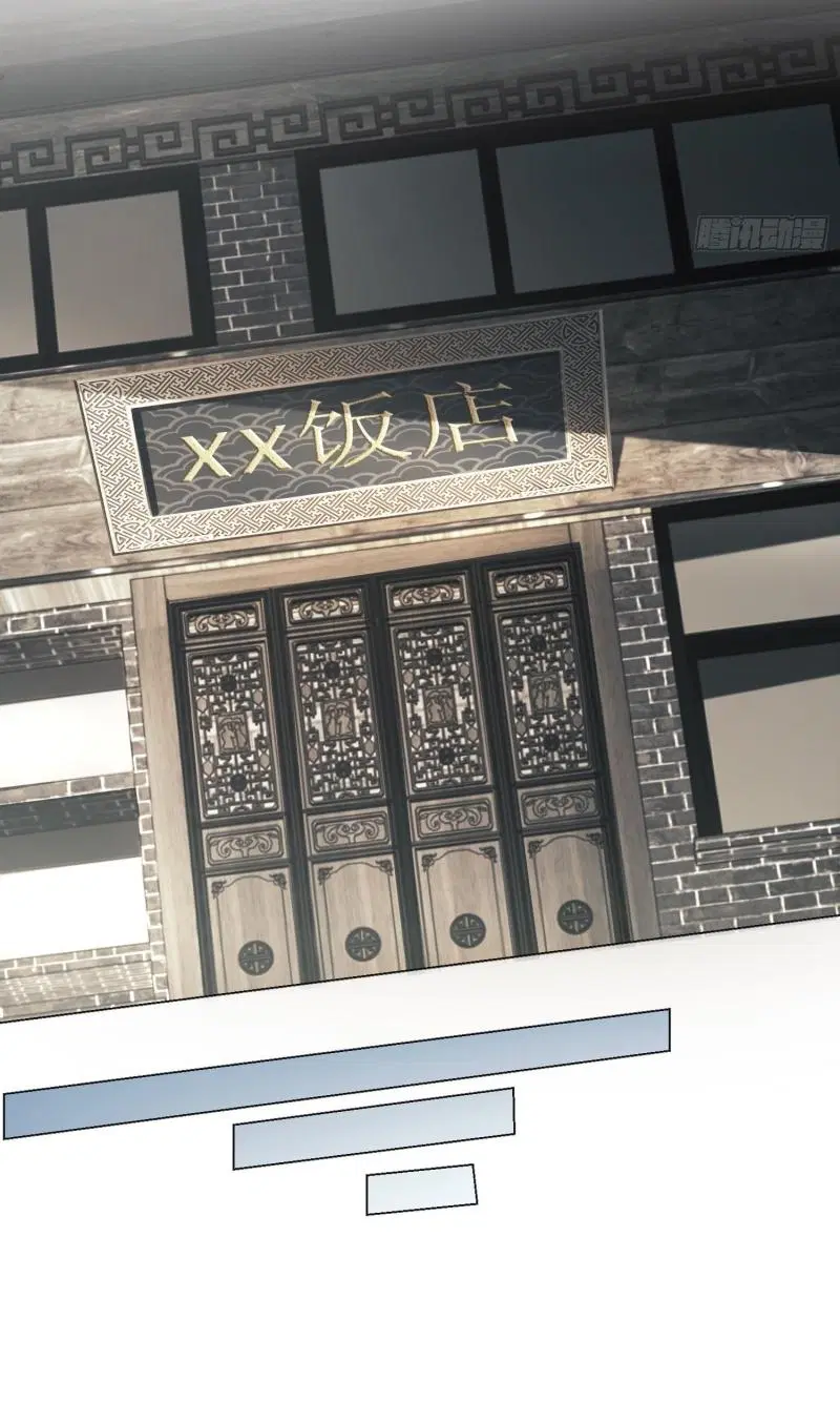 The First Order ตอนที่ 132 หน้า 42