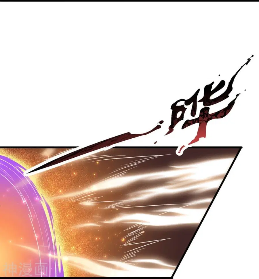 Against the Gods ตอนที่ 433 หน้า 54