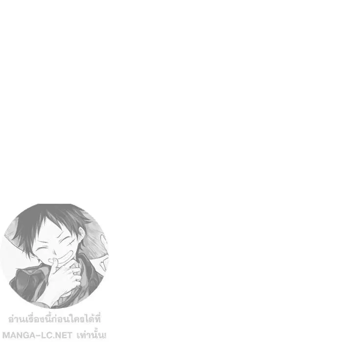 Bad Guy ตอนที่ 150 หน้า 20