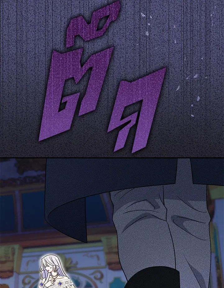 The Villain’s Match Is Too Perfect – คู่ดูตัวของนางร้ายเพอร์เฟกต์เกินไป ตอนที่ 17 หน้า 142
