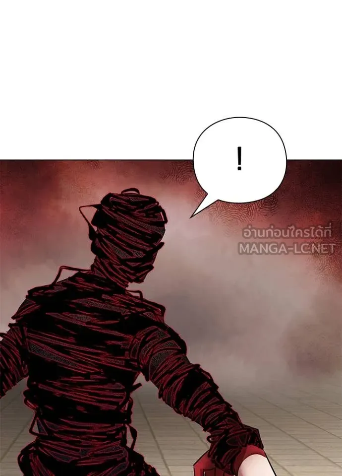 Night of the Ogre ตอนที่ 87 หน้า 140