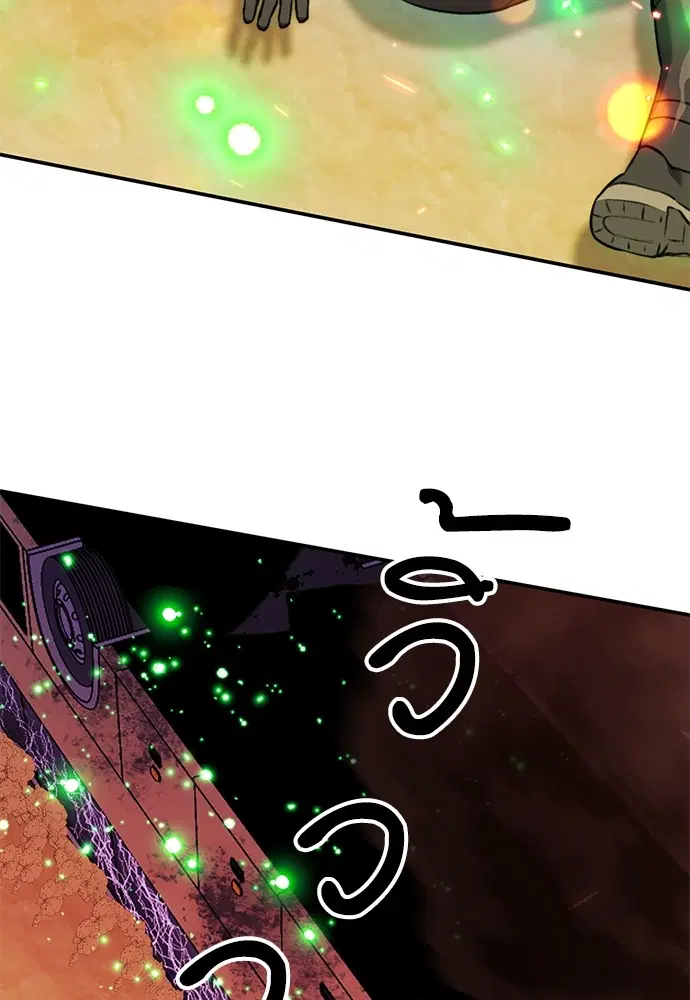 The Druid of Seoul Station ตอนที่ 134 หน้า 161
