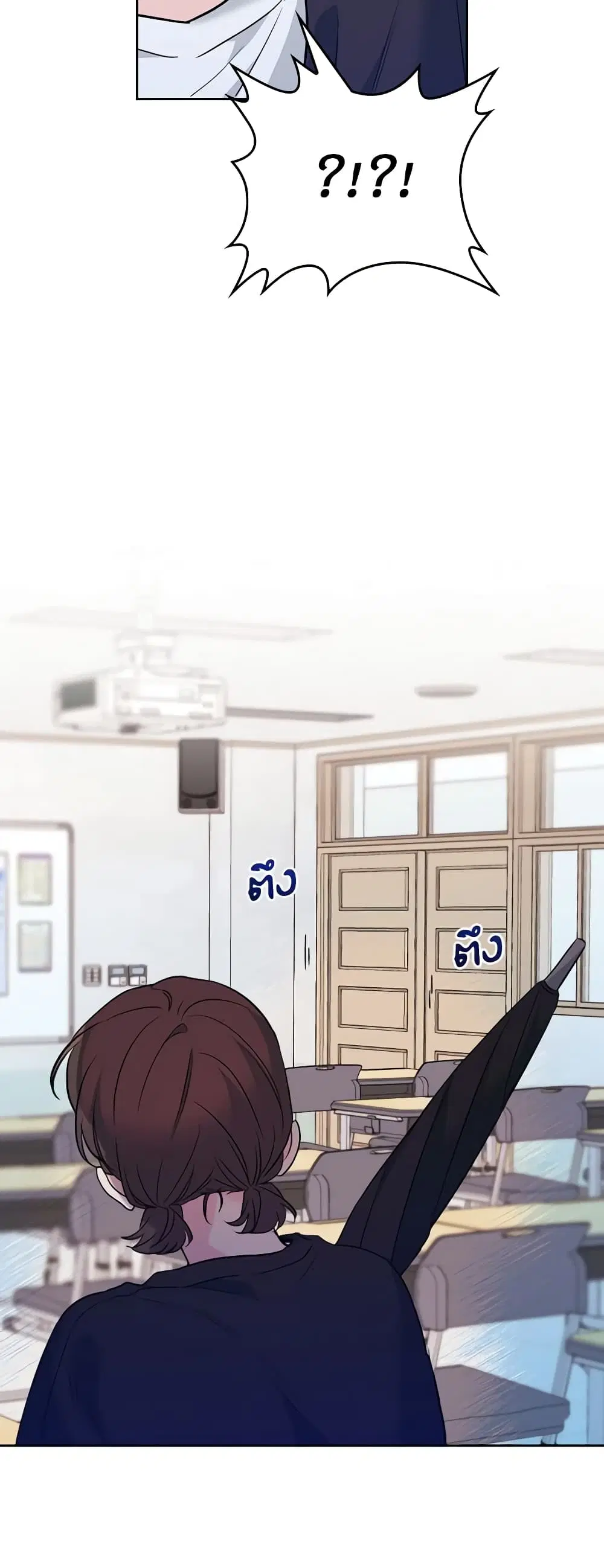 My Life as an Internet Novel ตอนที่ 181 หน้า 36