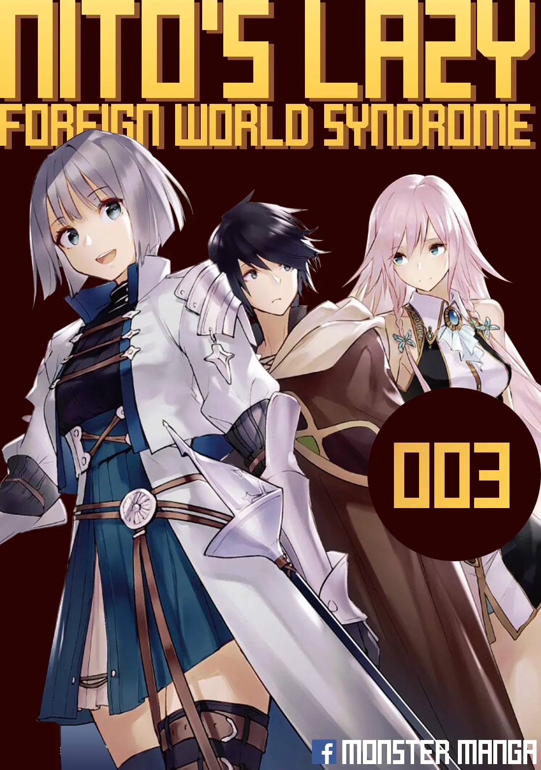 Nito no Taidana Isekai Shoukougun – กลุ่มอาการต่างโลกที่เกียจคร้านของนิโตะ ตอนที่ 3 หน้า 1