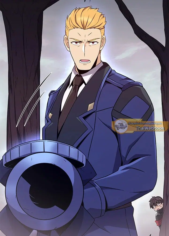 Arcane Sniper ตอนที่ 178 หน้า 16