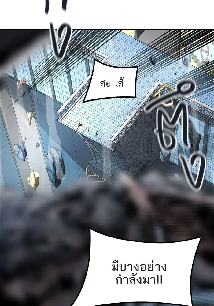 Tower of God ตอนที่ 500 หน้า 120