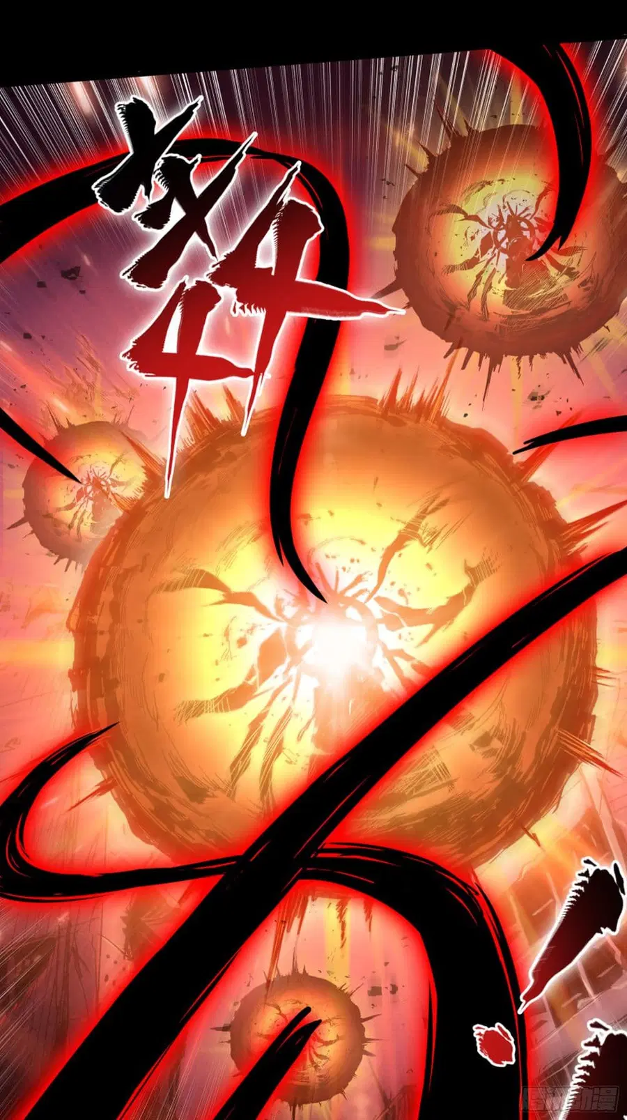 Legend of Star General ตอนที่ 3 หน้า 36