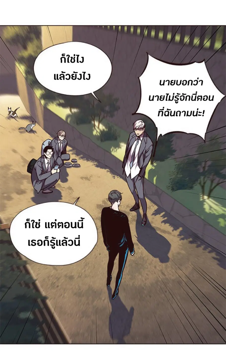 Eleceed ตอนที่ 50 หน้า 54