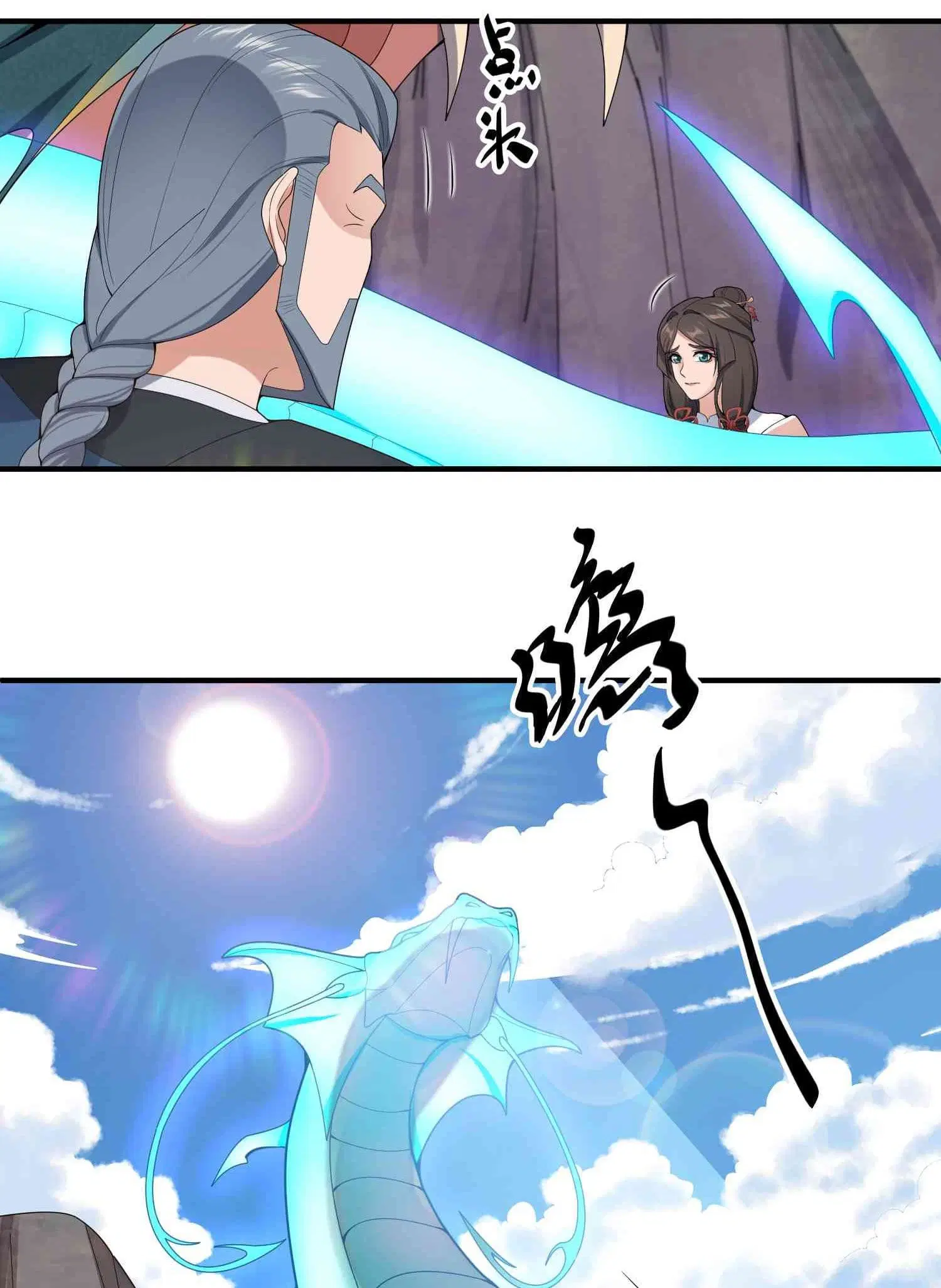 Super Warrior in Another World ตอนที่ 20 หน้า 21