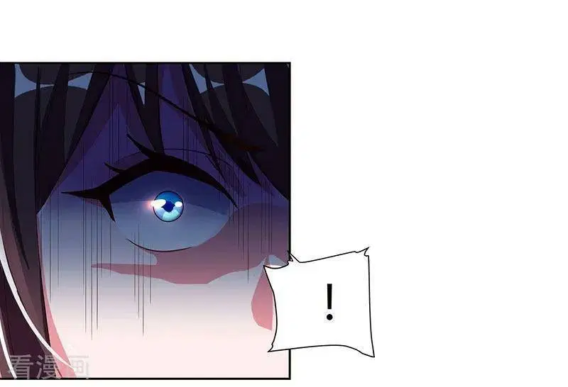 Reborn 80,000 years ตอนที่ 71 หน้า 4