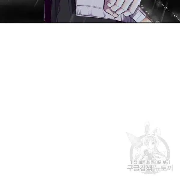 The Boy of Death ตอนที่ 135 หน้า 179
