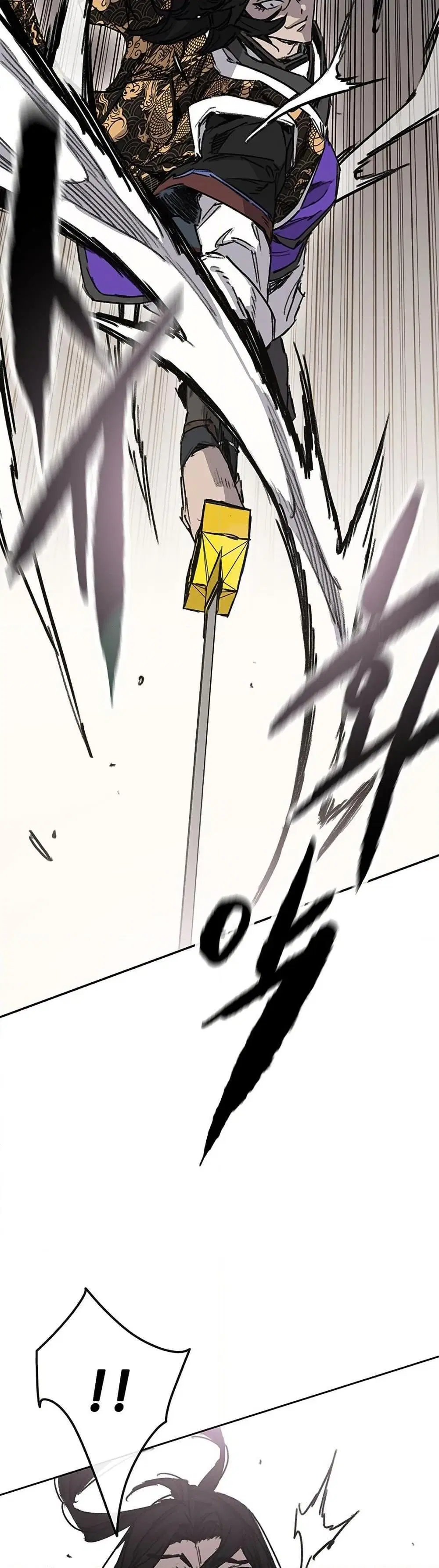 The Undefeatable Swordsman ตอนที่ 261 หน้า 21