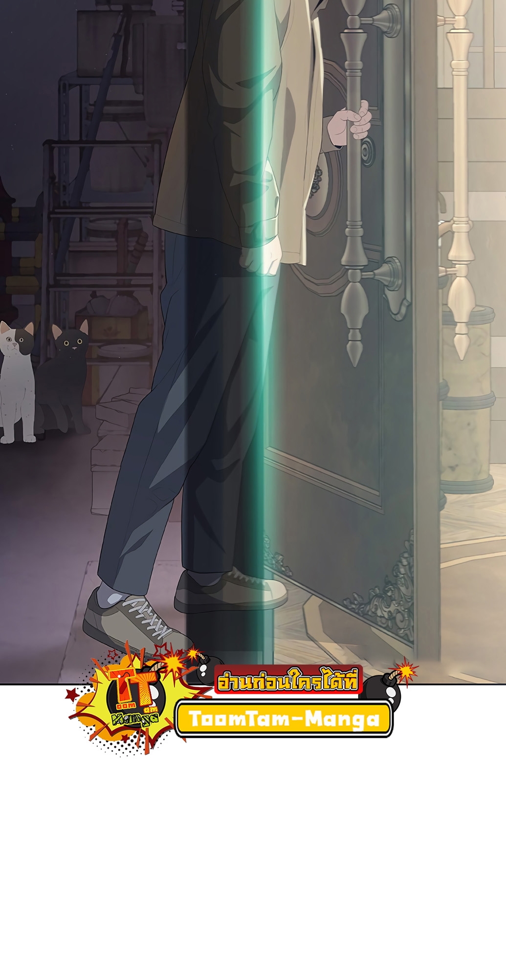 The Strongest Chef in Another World เชฟพันธุ์แกร่งในต่างโลก ตอนที่ 2 หน้า 19