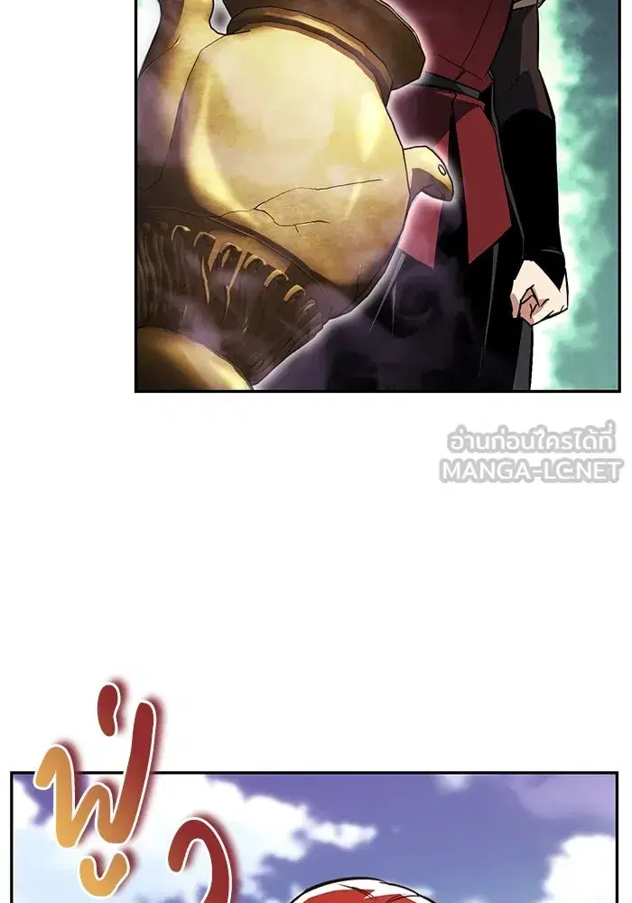 The Lazy Lord Masters the Sword ตอนที่ 83 หน้า 12