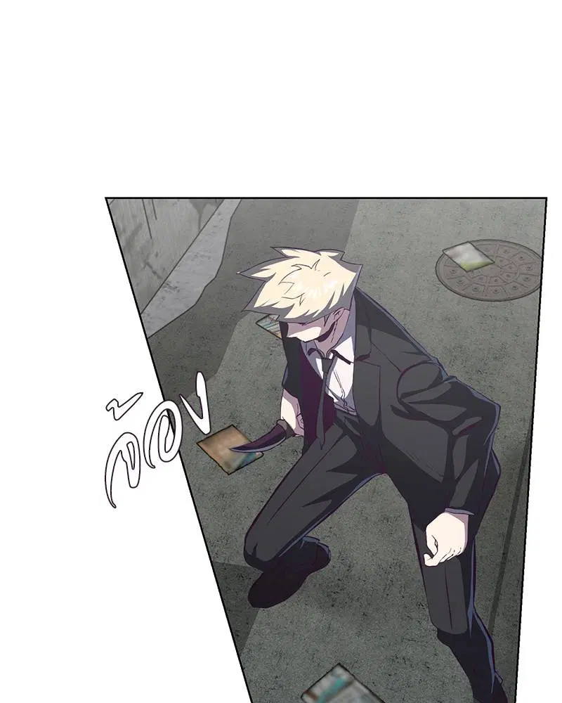 The Boy of Death ตอนที่ 58 หน้า 34