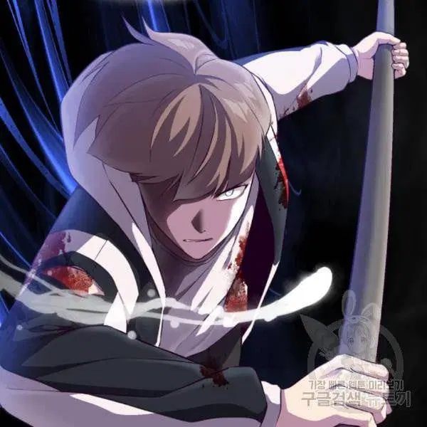 The Boy of Death ตอนที่ 143 หน้า 138