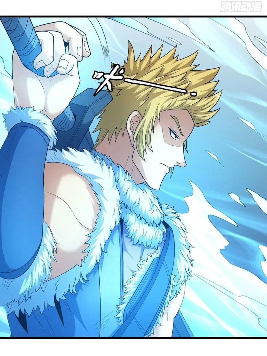 God of Martial Arts ตอนที่ 450 หน้า 5