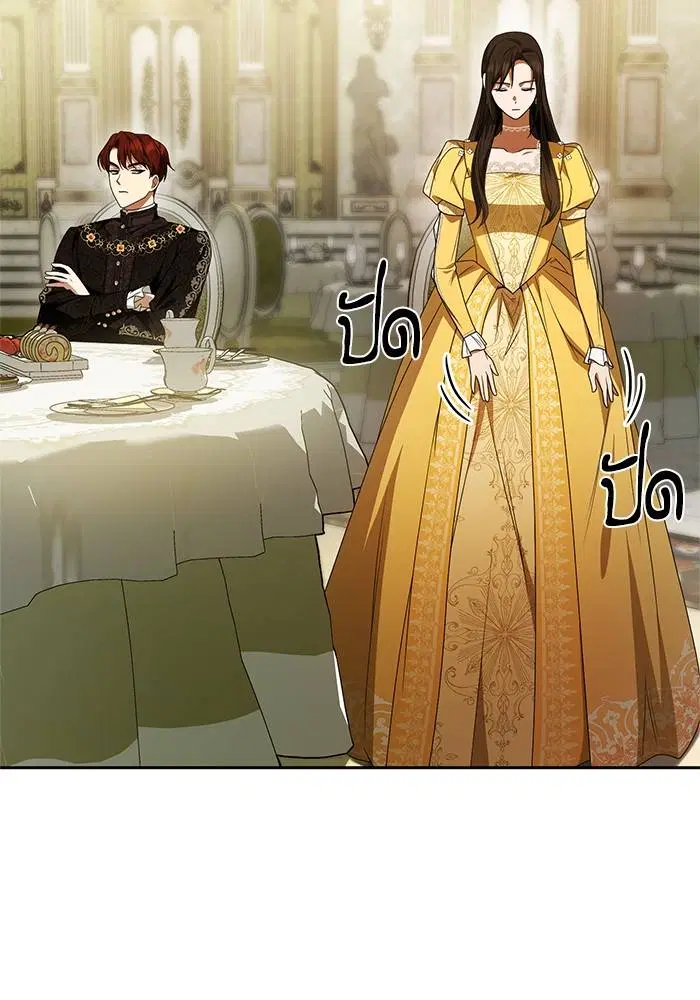 Sister I Am the Queen in This Life ตอนที่ 21 หน้า 38