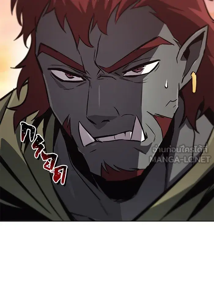 The Lazy Lord Masters the Sword ตอนที่ 80 หน้า 114