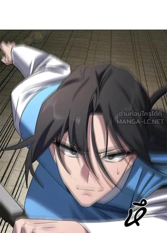 Night of the Ogre ตอนที่ 103 หน้า 127