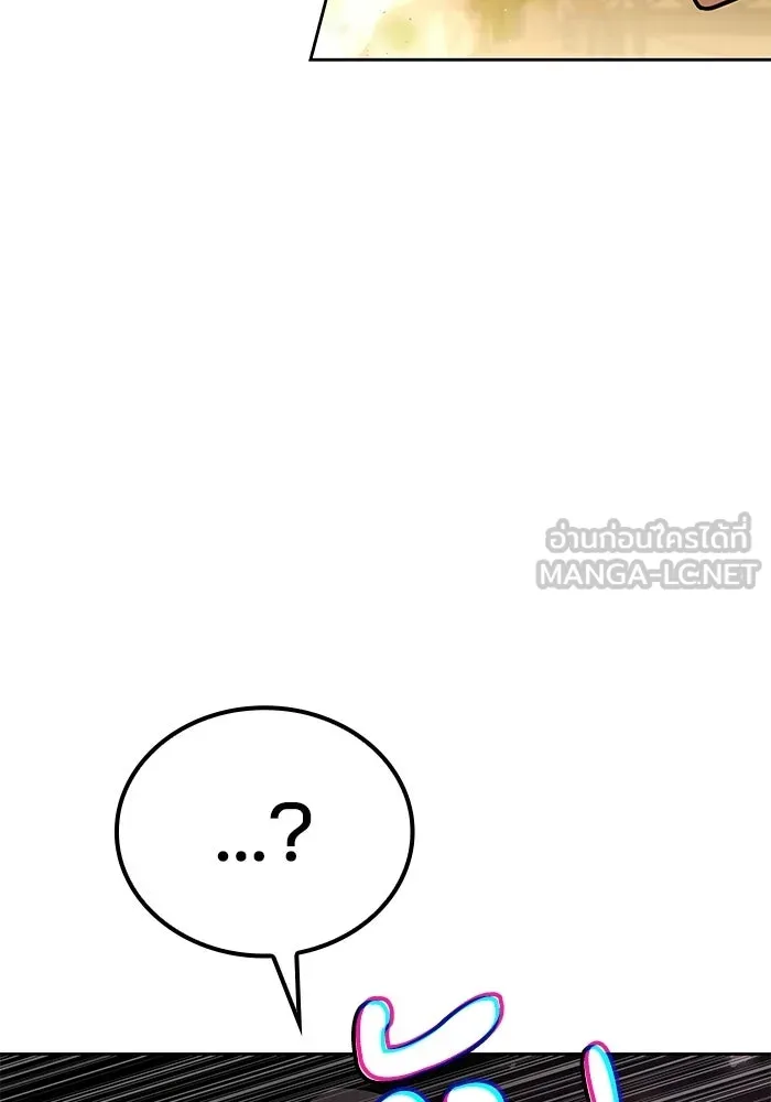 A Wizard’s Restaurant ตอนที่ 103 หน้า 126
