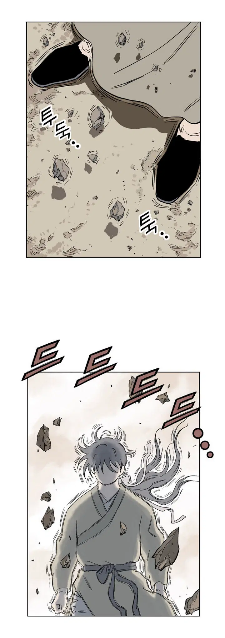 Gosu ตอนที่ 30 หน้า 27