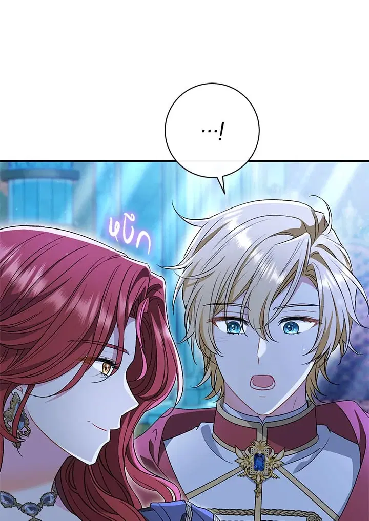 The Villain’s Match Is Too Perfect – คู่ดูตัวของนางร้ายเพอร์เฟกต์เกินไป ตอนที่ 35 หน้า 61