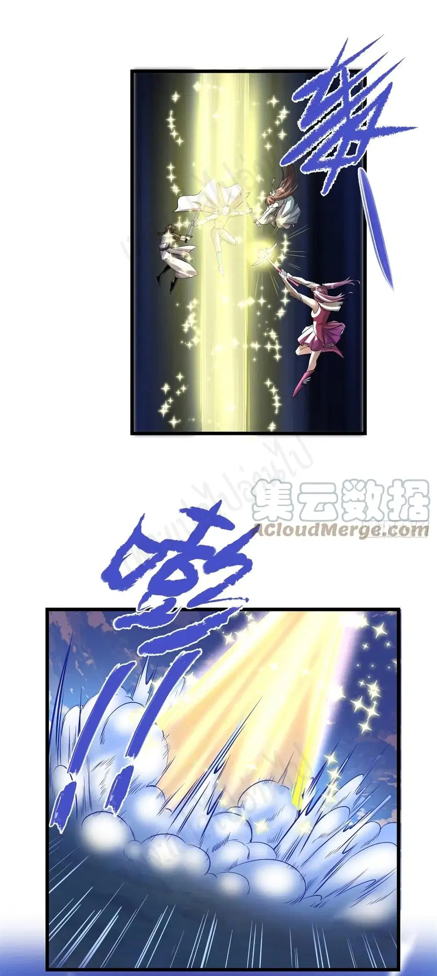 I might be A Fake Fairy ตอนที่ 216 หน้า 15