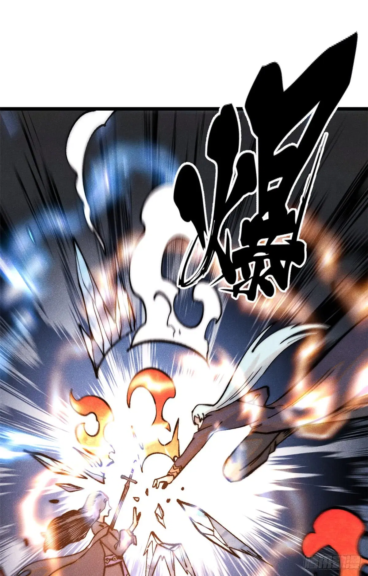 All Hail the Sect Leader ตอนที่ 292 หน้า 43