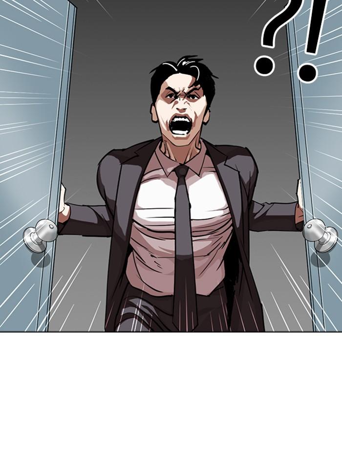 Lookism ตอนที่ 292 หน้า 96