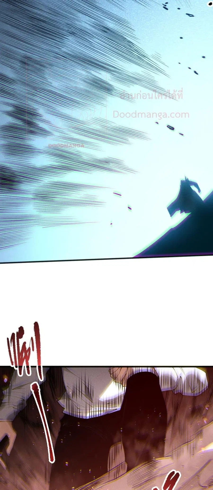 Necromancer King of The Scourge ตอนที่ 143 หน้า 17