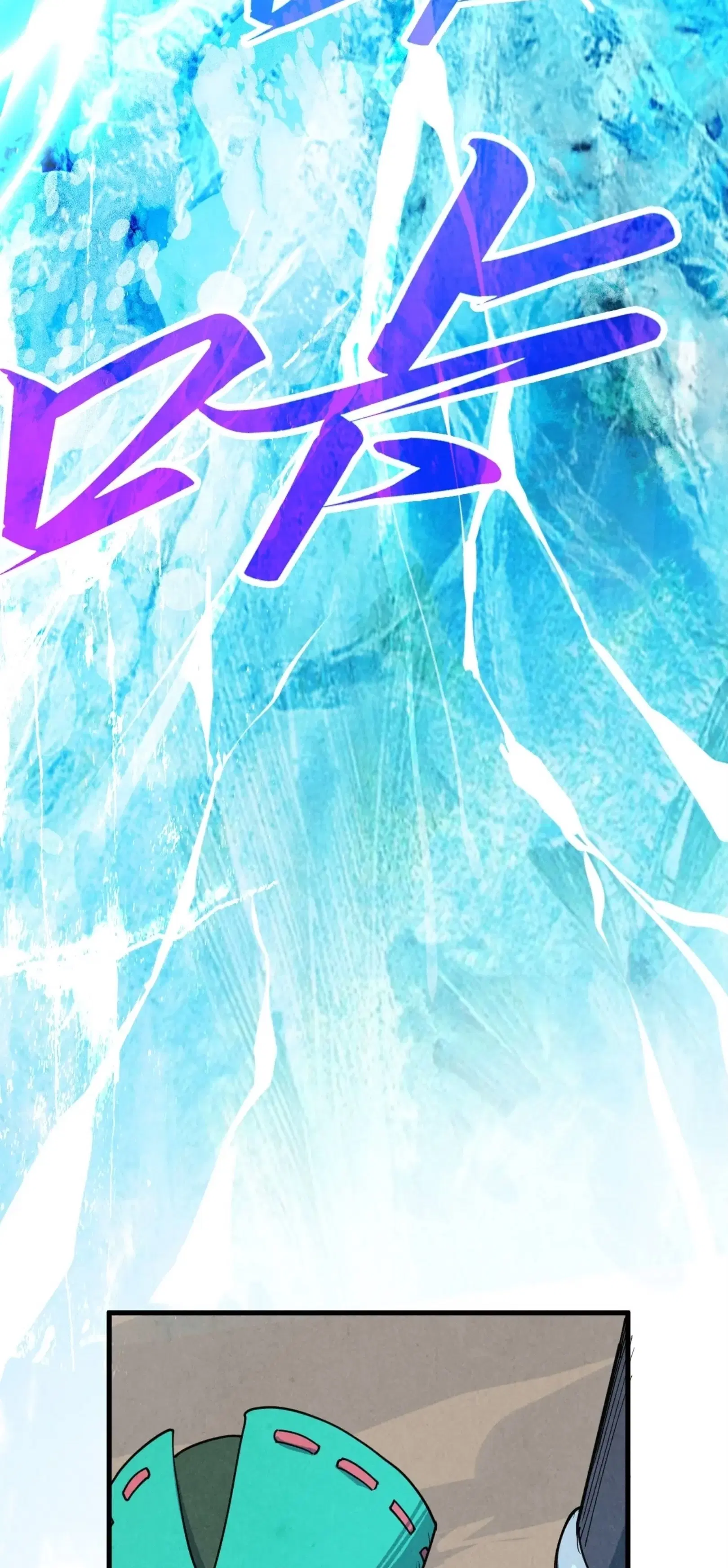 The Eternal Supreme ตอนที่ 411 หน้า 39