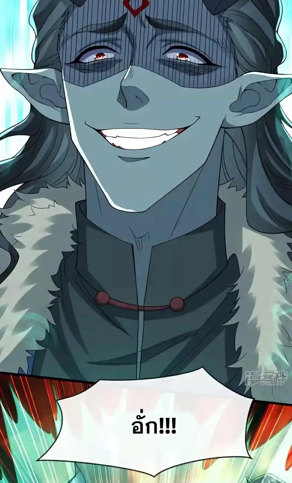 The Ten Great Emperors At The Beginning Are All My Apprentices ตอนที่ 171 หน้า 5