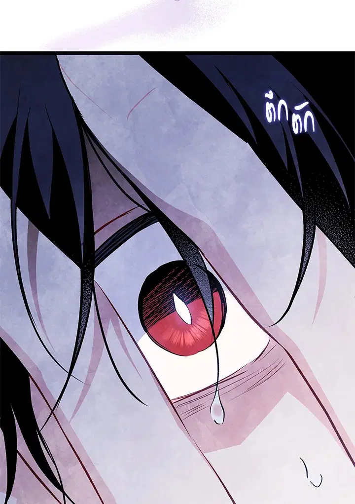 The Symbiotic Relationship Between a Panther and a Rabbit ตอนที่ 93 หน้า 35