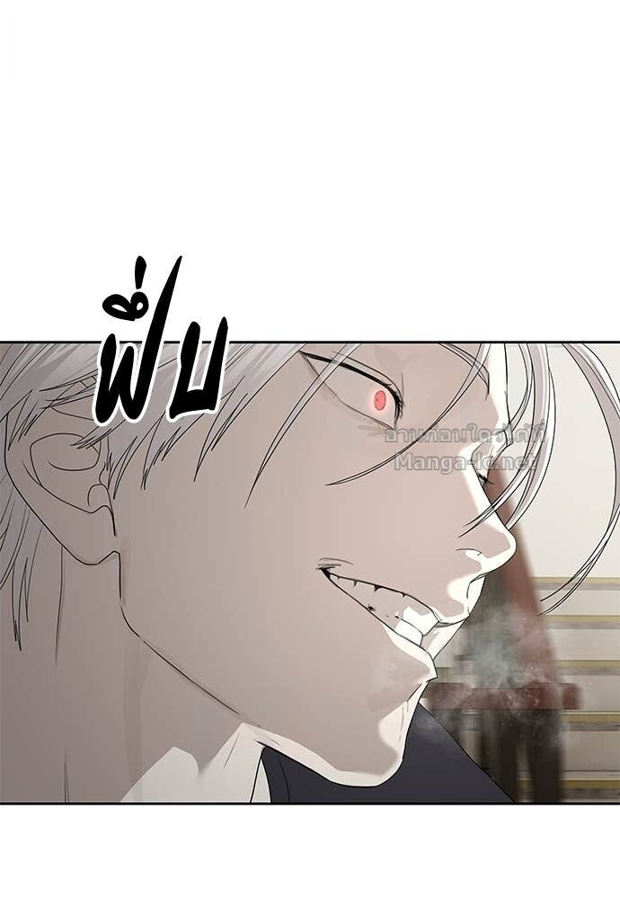 Special Civil Servant กองกำลังพิเศษหมอกสีเหลือง ตอนที่ 55 หน้า 105