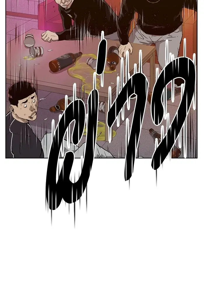 Weak Hero ตอนที่ 193 หน้า 66