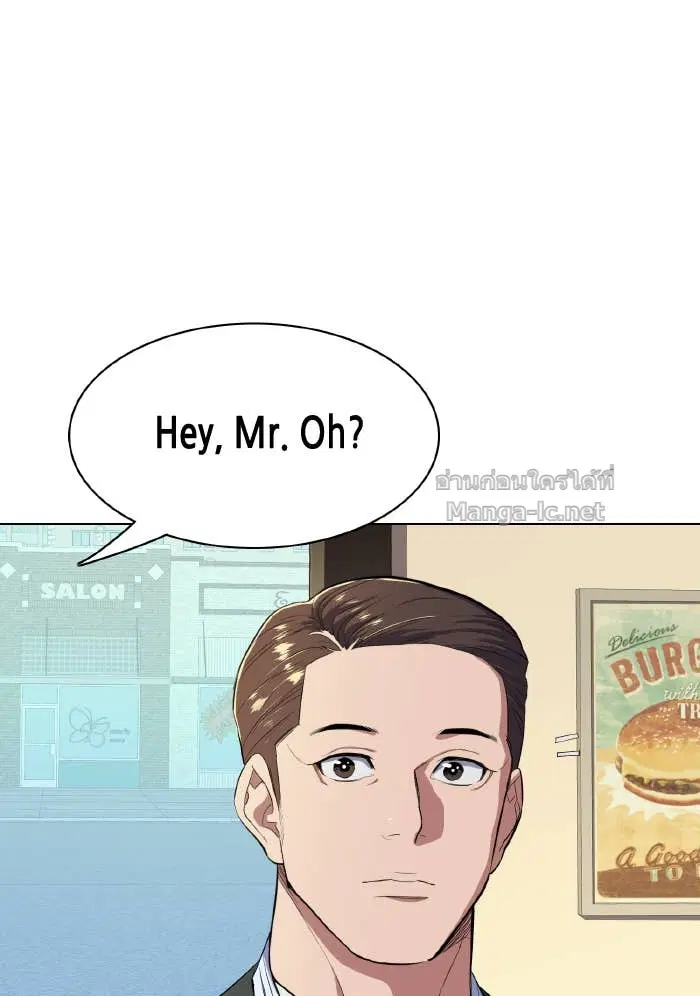 Reborn Rich ตอนที่ 9 หน้า 38