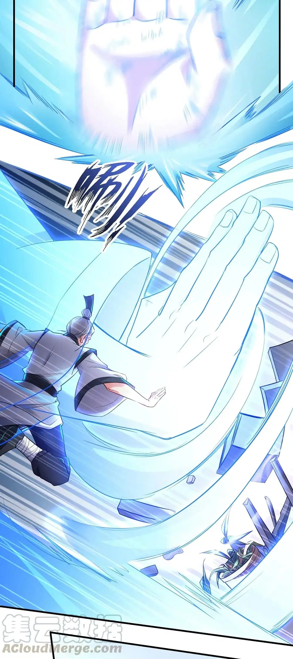 Super Warrior in Another World ตอนที่ 89 หน้า 4