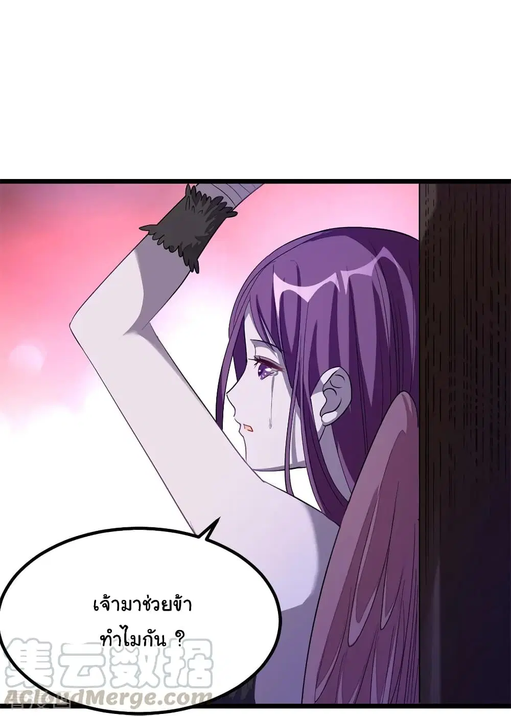Nine Sun God King ตอนที่ 187 หน้า 18