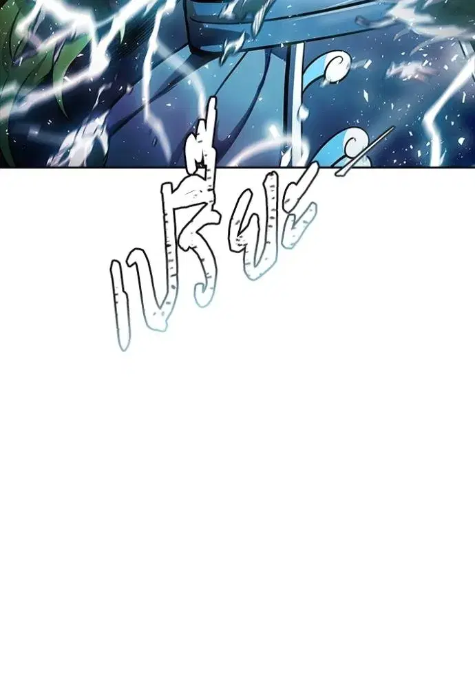 Tower of God ตอนที่ 643 หน้า 346