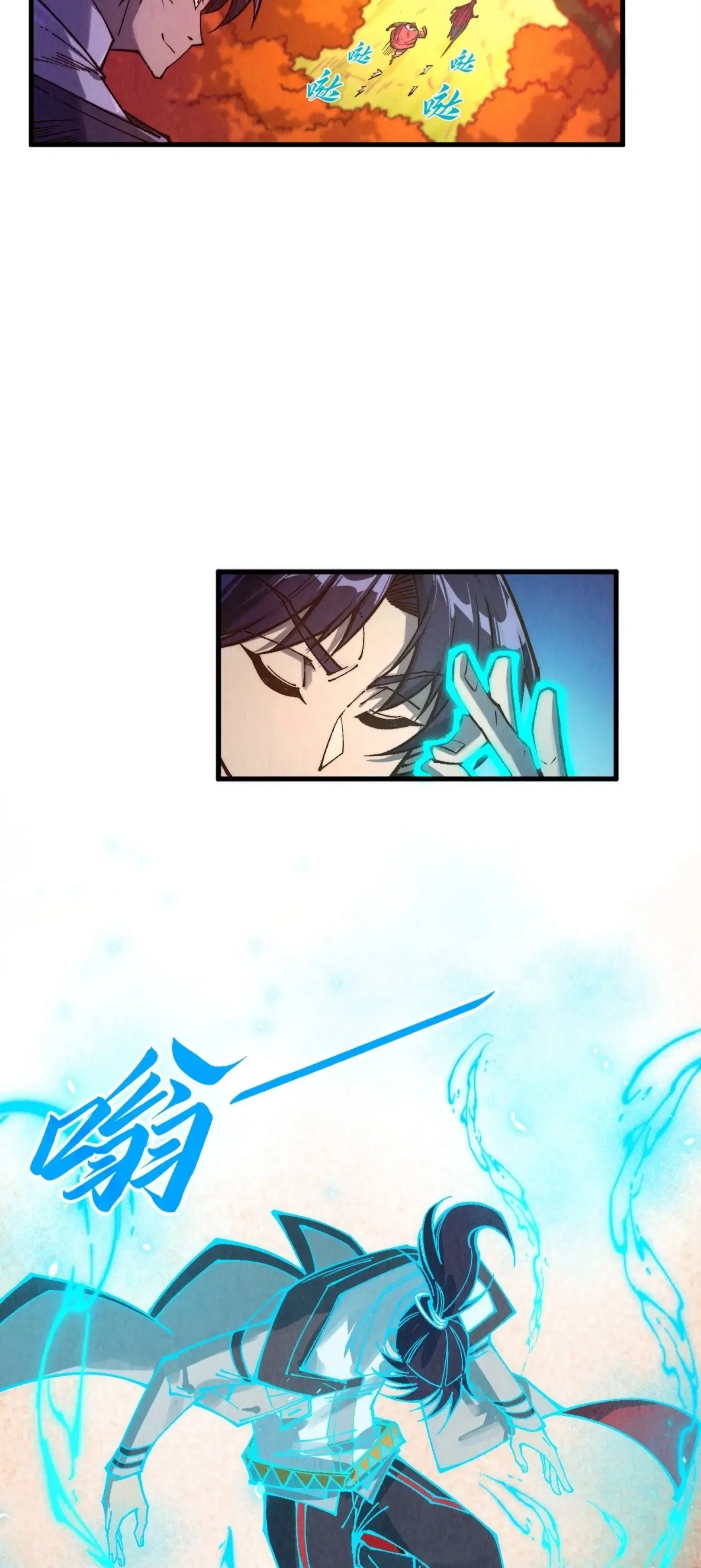 The Eternal Supreme ตอนที่ 398 หน้า 29