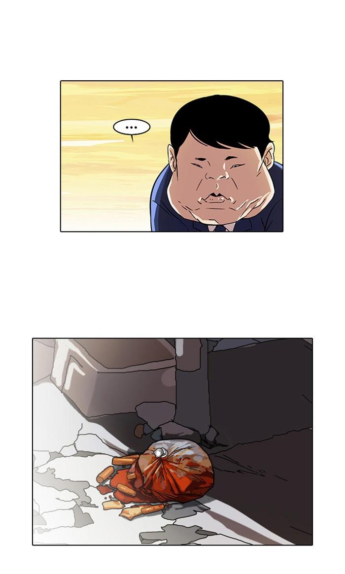 Lookism ตอนที่ 21 หน้า 43