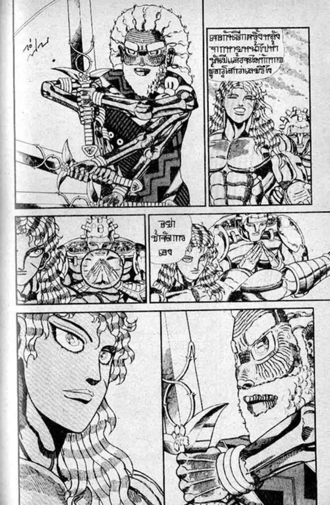 Shin Jungle no Ouja Tar-chan ตอนที่ 132 หน้า 9