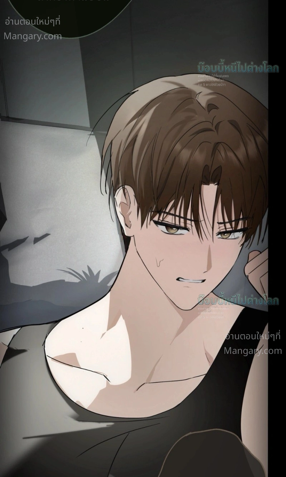 X-TEN – พิกัดรักสิบแต้ม ตอนที่ 11 หน้า 8