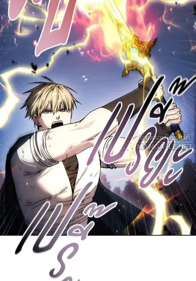 How to Live as a Villain ตอนที่ 193 หน้า 99