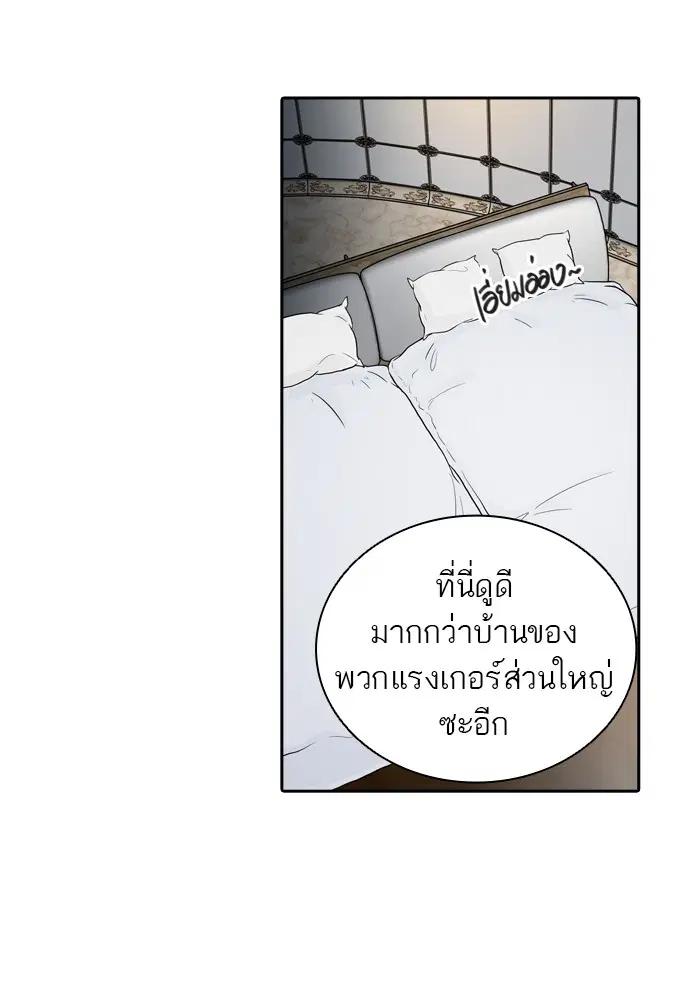 Tower of God ตอนที่ 403 หน้า 29