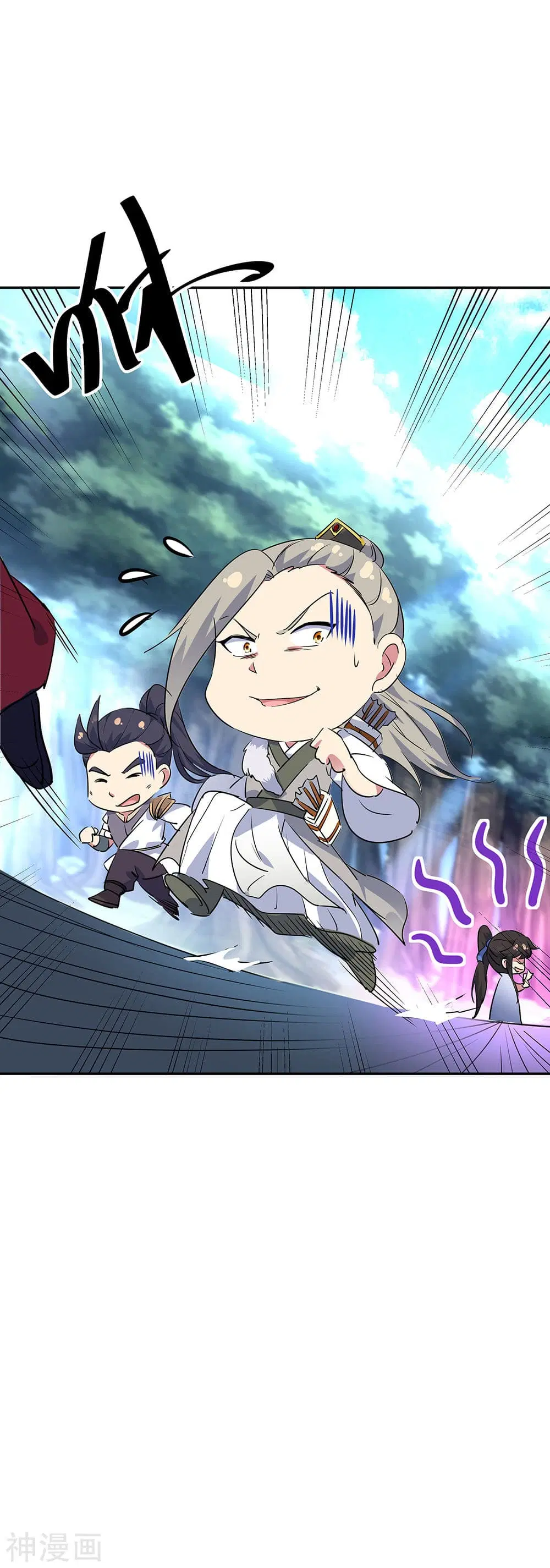 Peerless Battle Spirit (Tian Cang Zi Dongman) ตอนที่ 195 หน้า 11
