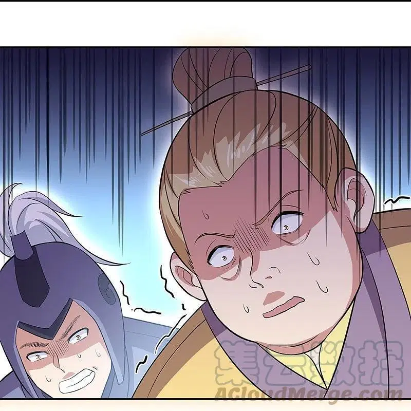 Peerless Battle Spirit ตอนที่ 321 หน้า 40